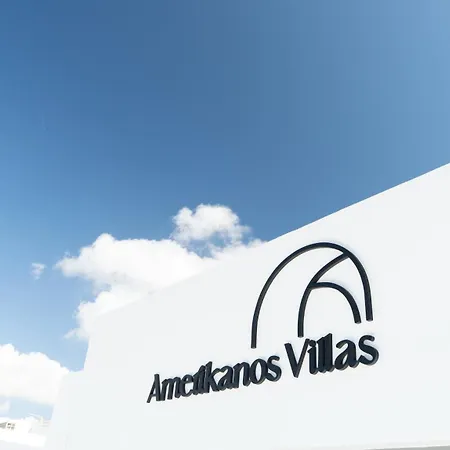 Amerikanos Oia (Santorini)